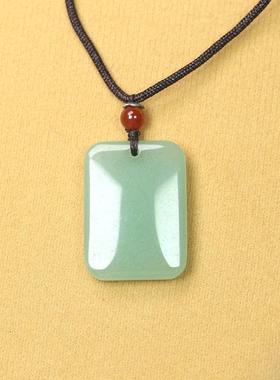 天然玉石东陵玉平安无事牌玉佩