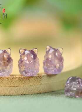 纯天然10mm紫九尾狐狸珠配珠diy可爱风手机链发簪钥匙扣耳坠D216