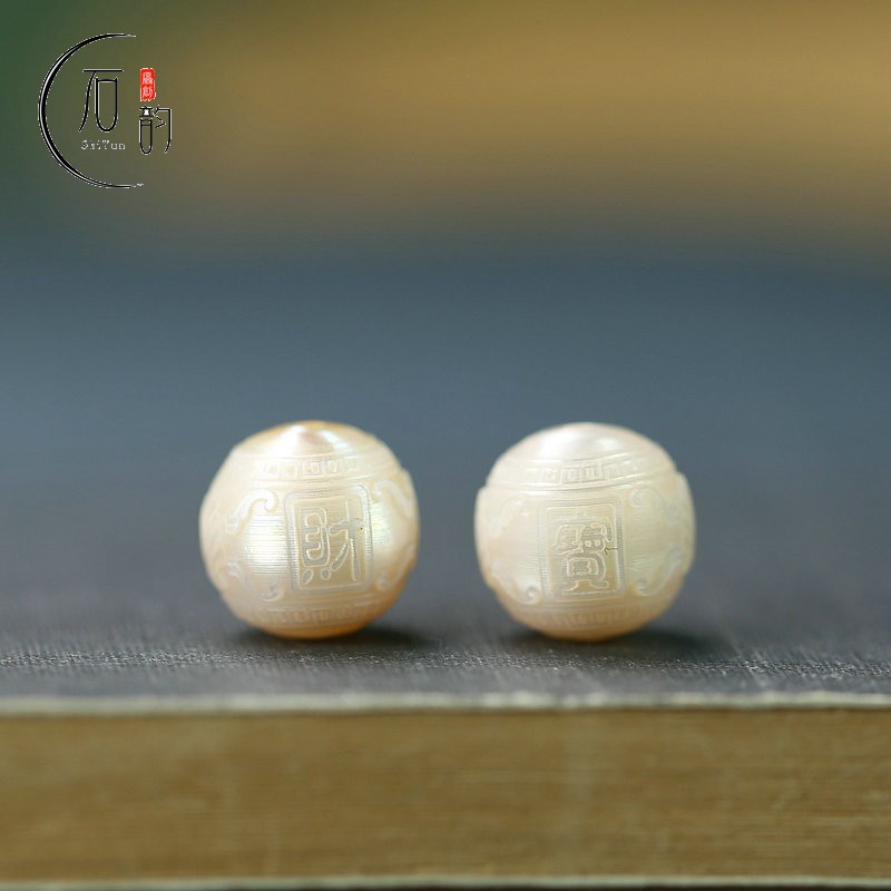 珍珠雕刻约9mm财宝圆珠