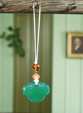 纯天然玛瑙手机链男女款绿色吉祥如意锁挂坠玉石钥匙钱包挂件C172