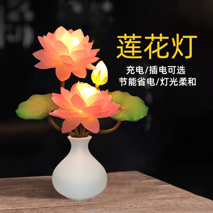 新款莲花灯菩萨供佛灯充电led佛灯插电家用长明灯佛前供灯荷花灯