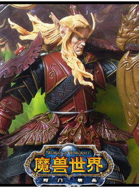 ◣阿门◢魔兽dota手办手办模型