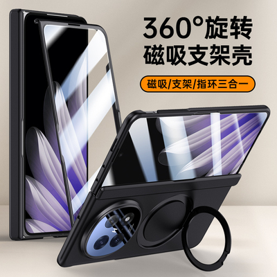 OPPOFindN5手机壳新款折叠屏超薄铰链中轴保护套磨砂超薄肤感磁吸全包防摔外壳带旋转支架壳膜一体玻璃防窥男