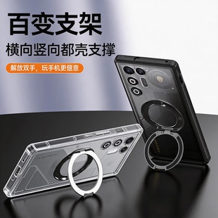 适用红魔11Air手机壳新款磁吸全包防摔硅胶软壳磨砂透明气囊保护套简约外壳网红ins风男女款高级感带旋转支架