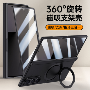 三星ZFold7手机壳新款磁吸折叠屏中轴铰链全包磨砂超薄保护套防摔壳膜一体外壳带旋转支架网红高级感男女W26