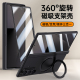 三星ZFold7手机壳新款 磁吸折叠屏中轴铰链全包磨砂超薄保护套防摔壳膜一体外壳带旋转支架网红高级感男女W26