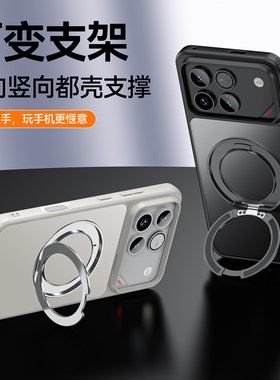 适用荣耀Win手机壳新款磁吸全包防摔硅胶软壳磨砂肤感简约明气囊保护套简约外壳网红男女生款带旋转支架夏季