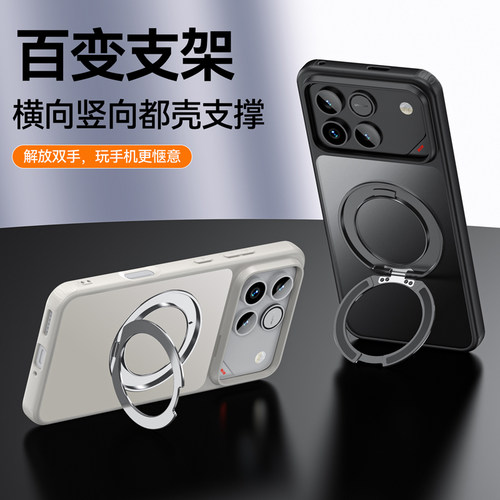 适用荣耀Win手机壳新款磁吸全包防摔硅胶软壳磨砂肤感简约明气囊保护套简约外壳网红男女生款带旋转支架夏季