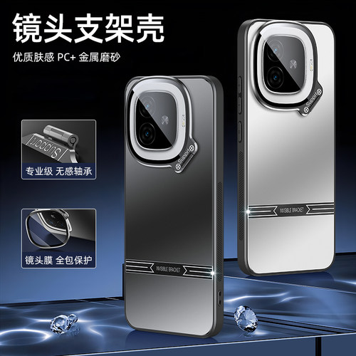 磨砂iqqoz9turbo支架金属网红