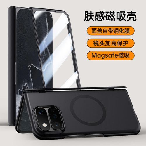 适用Google谷歌Pixel11ProFold手机壳折叠屏新款磁吸铰链中轴全包防摔磨砂超薄肤感简约保护套壳膜一体男女款