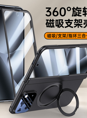 适用Google谷歌Pixel10ProFold手机壳折叠屏新款磁吸铰链中轴全包防摔磨砂保护套壳膜一体带旋转支架网红男女
