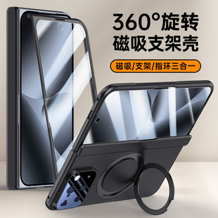 适用Google谷歌Pixel10ProFold手机壳折叠屏新款磁吸铰链中轴全包防摔磨砂保护套壳膜一体带旋转支架网红男女