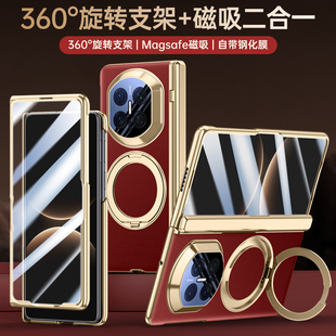 适用华为MateX7手机壳折叠屏新款磁吸中轴铰链全包防摔磨砂素皮保护套外壳膜一体带旋转支架网红ins风男女款