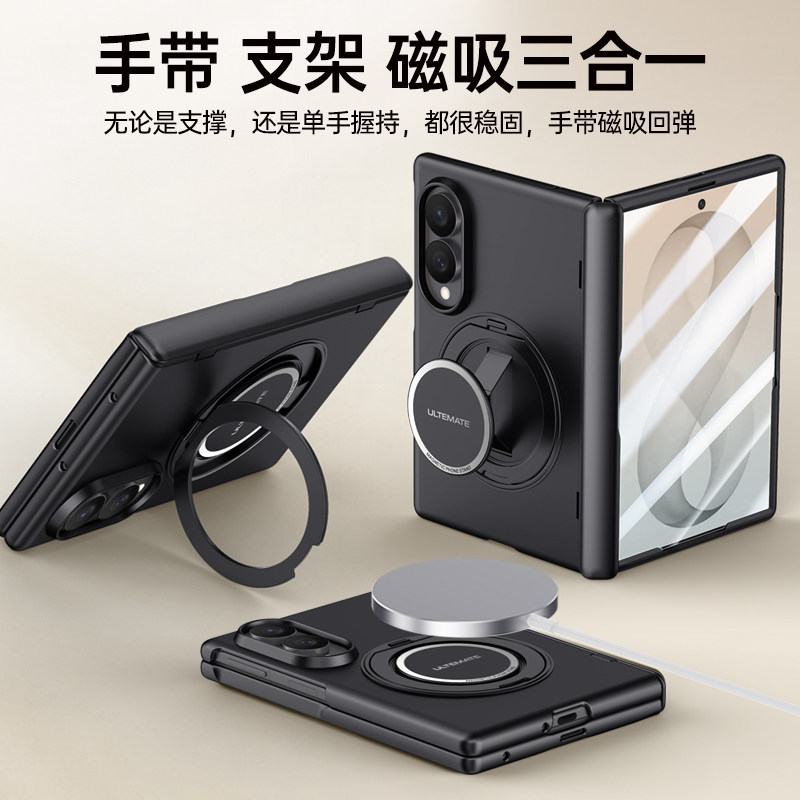 适用三星ZFold8手机壳折叠屏新款磁吸铰链中轴全包防摔磨砂简约保护套壳膜一体腕带支架网红高级感男女款耐脏图片