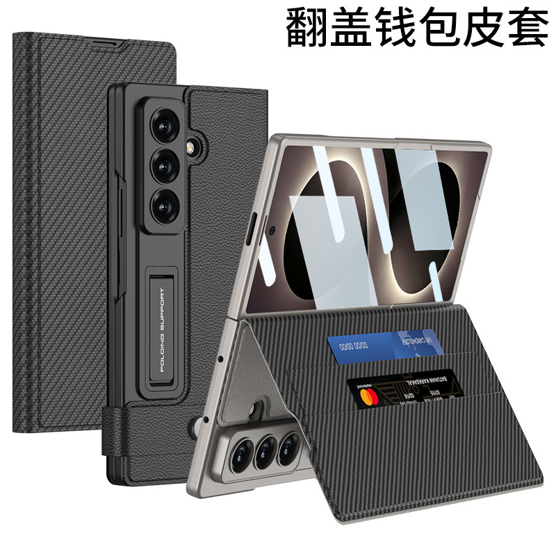 适用三星ZFold8Ultra手机壳折叠屏新款全包防摔磨砂翻盖式皮套钱包卡包保护套壳膜一体带支架商务高级感男款