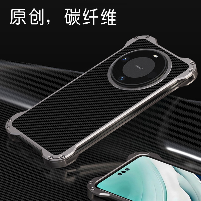 华为mate60pro手机壳全包镜头高级感小众外壳防摔mate60新款金属保护壳碳纤维磨砂个性超薄潮牌网红男女款十