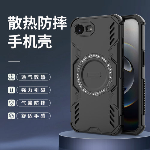 iPhoen16e手机壳新款磁吸全包防摔硅胶苹果16promax气囊保护套透气散热磨砂超薄外壳ins风网红潮男女款16plus