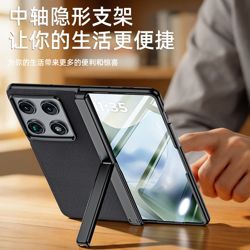 适用联想摩托罗拉moto razr fold手机壳新款折叠屏中轴铰链全包防摔磨砂简约素皮保护套壳膜一体带支架男女款