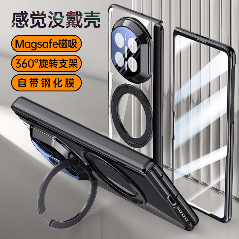 适用华为MateX7手机壳折叠屏新款磁吸中轴铰链镜头全包防摔透明保护套壳膜一体带旋转支架网红ins风男生女款