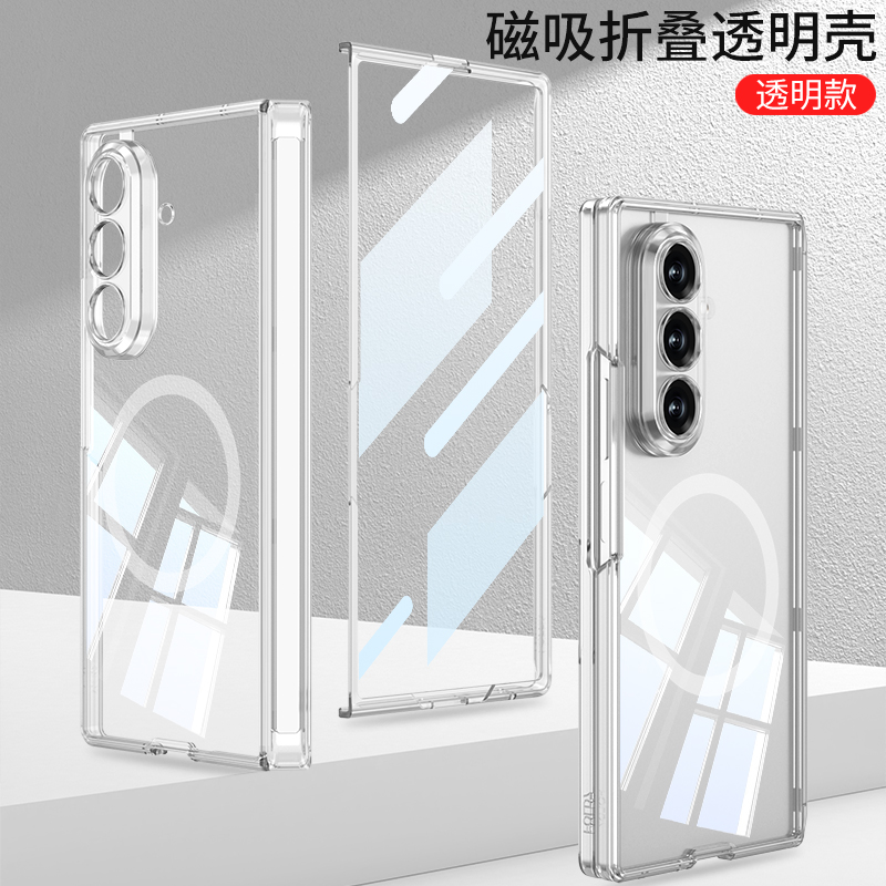 适用三星ZFold7手机壳折叠屏磁吸新款铰链中轴全包软边防摔透明气囊保护套超薄网红ins风外壳男女壳膜一体W26