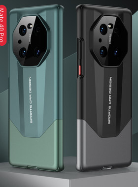 榫卯拼接mate40rs全包防摔网红