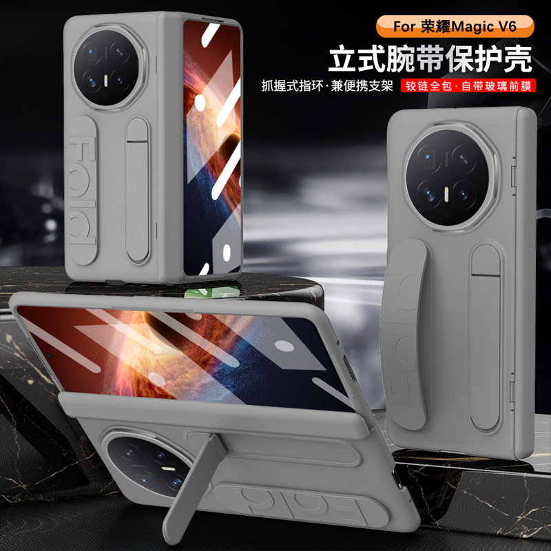适用荣耀MagicV6手机壳新款铰链中轴全包防摔磨砂潮牌保护套网红ins风壳膜一体男女款腕带支架时尚外壳高级感