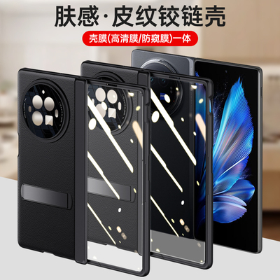 xfold3手机壳皮革壳膜一体