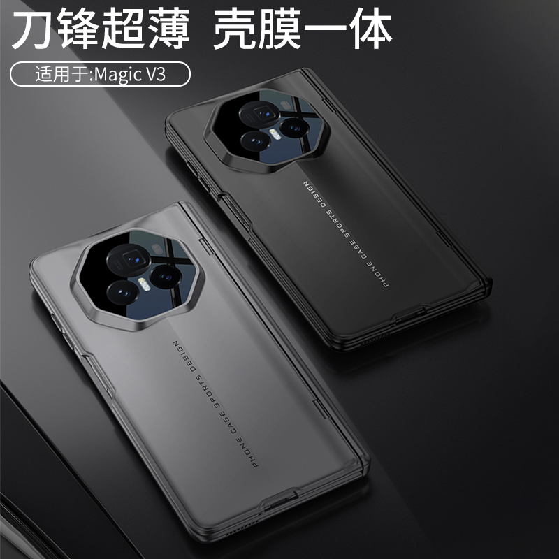 磨砂magicv3超薄铰链适用个性