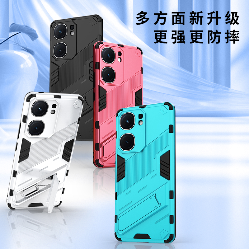 iQOONeo9手机壳软胶带支架