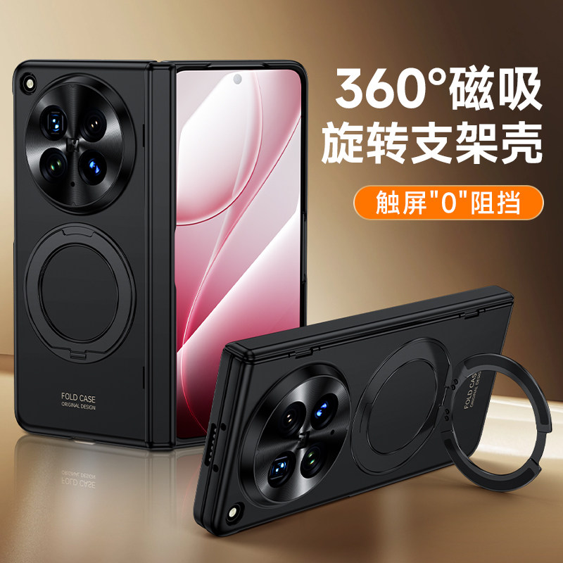 适用OPPOFindN6手机壳新款折叠屏中轴铰链全包防摔磨砂超薄简约保护套壳膜一体带旋转支架网红个性商务男女款