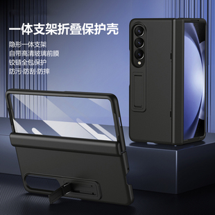三星zfold4手机壳折叠屏超薄铰链全包防摔硅胶带支架新款磨砂胶感保护套壳膜一体zfold3网红外壳个性高级韩国