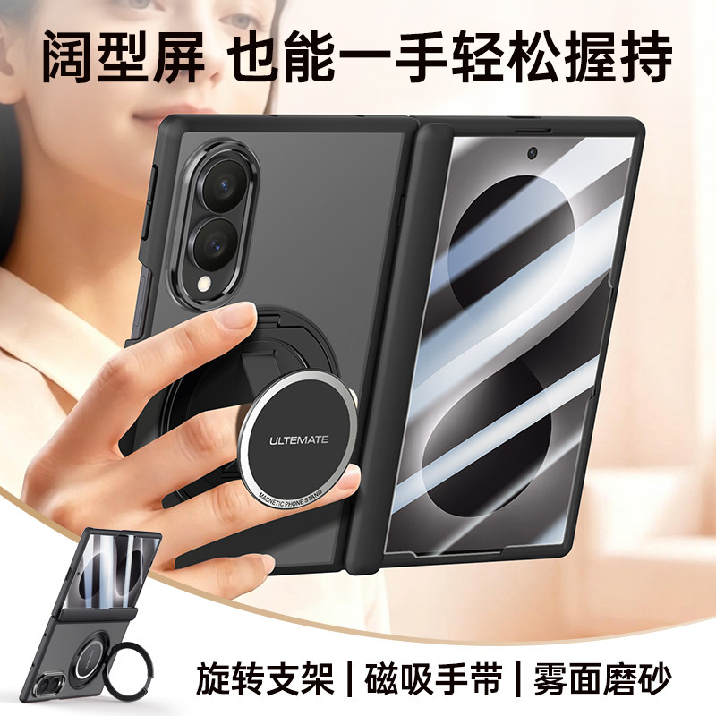 适用三星ZFold8手机壳折叠屏新款磁吸铰链中轴全包防摔雾面磨砂肤感保护套壳膜一体腕带旋转支架高级感男女款