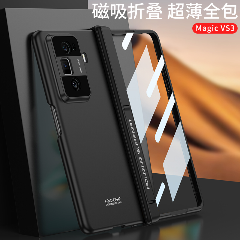 磨砂中轴铰链新款带支架荣耀肤感