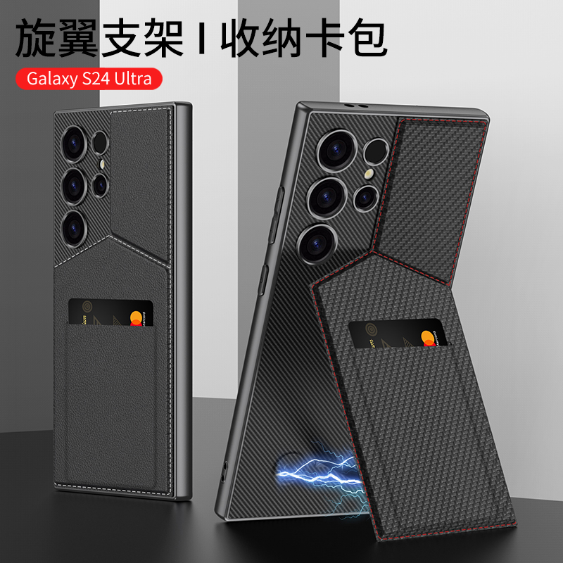 三星s24ultra手机壳硅胶新款高级感全包防摔s23ultra保护壳素皮革套超薄韩国网红带卡包支架磨砂外壳s25ultra