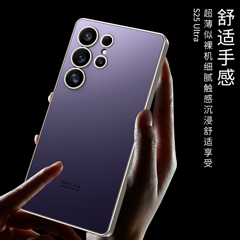 三星s25ultra手机壳新款硅胶韩国超薄磨砂Galaxy S25Ultra保护套软壳网红简约全包防摔外壳女款高级感AG玻璃