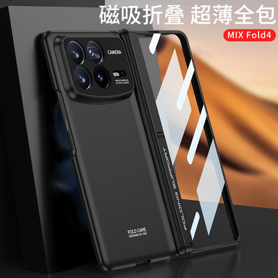 新款磁吸肤感超薄折叠屏适用网红
