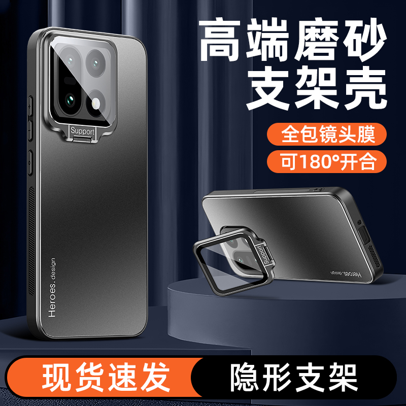 适用一加15手机壳新款镜头全包防摔硅胶软壳磨砂超薄金属磁吸保护套oneplus男带支架ins风网红简约外壳高级感