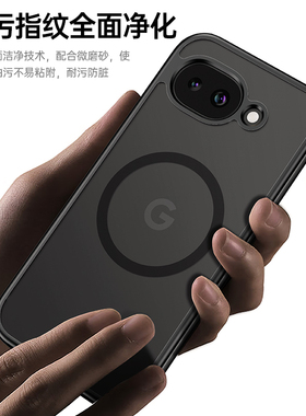 适用Google谷歌PiXel10A手机壳新款磁吸全包防摔硅胶软壳磨砂透明气囊保护套简约外壳网红ins风男女款高级感