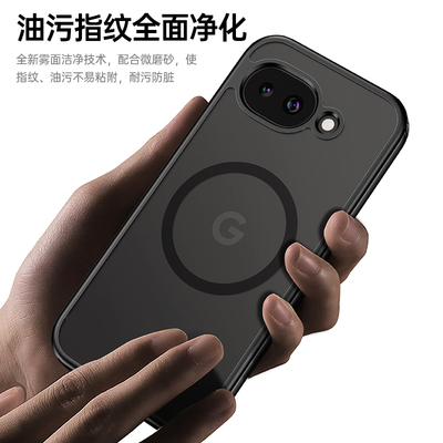 适用Google谷歌PiXel10A手机壳新款磁吸全包防摔硅胶软壳磨砂透明气囊保护套简约外壳网红ins风男女款高级感