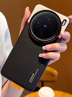 vivoX200手机壳新款全包防摔硅胶磨砂素皮保护套x200pro超薄网红ins风撞色x200Promini高级感外壳简约男女款