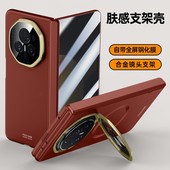 带支架 女款 荣耀magicV3手机壳新款 磁吸折叠屏中轴铰链全包磨砂肤感保护套防摔壳膜一体防窥网红外壳超薄男士