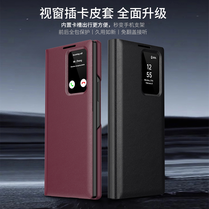 适用三星zfold7手机壳折叠屏全包防摔磨砂超薄zfold6智能视窗保护套卡包免翻盖接听皮套zfold5网红商务男W26