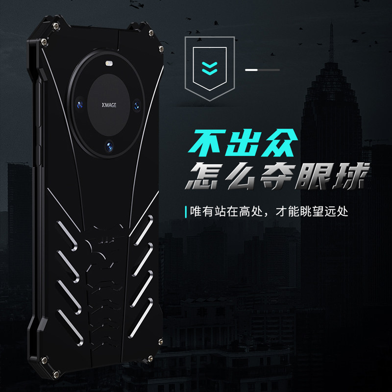 华为mate60pro手机壳全包镜头高级感小众防摔mate60新款金属保护壳散热透气外壳个性创意潮牌网红男款欧美十