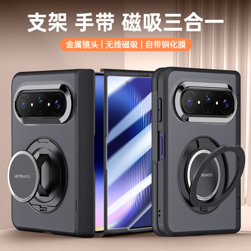 适用华为PuraXMax手机壳折叠屏新款磁吸铰链中轴全包防摔雾面磨砂保护套壳膜一体腕带旋转支架高级感男士女款