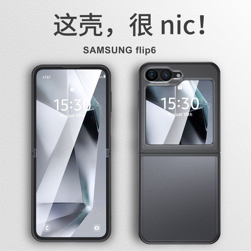 透明小折叠屏全包硅胶三星韩国