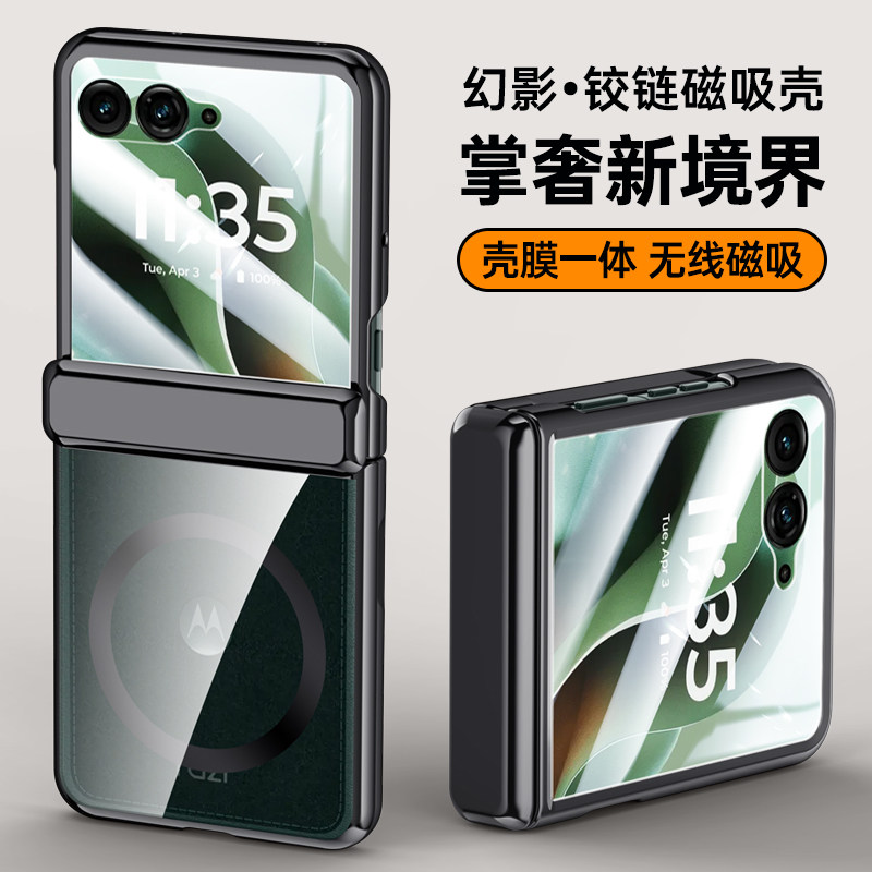 联想moto razr60Ultra手机壳新款磁吸折叠屏中轴铰链全包透明超薄摩托罗拉razr60保护套防摔壳膜一体外壳网红