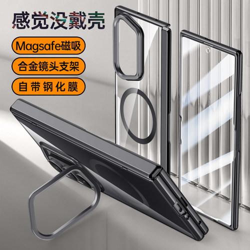 三星ZFold7手机壳折叠屏新款磁吸铰链中轴全包防摔透明玻璃保护套壳膜一体男女款外壳网红ins风带支架韩国W26