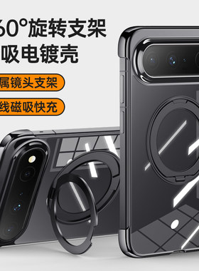 适用华为PuraX View手机壳新款磁吸全包防摔电镀透明超薄简约保护套网红时尚带旋转支架男女款外壳奢华高级感