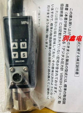 VALCOM VSW2H-31-4-1.000MPaWR-H001MPGC2/MHIK2传感器全新如图
