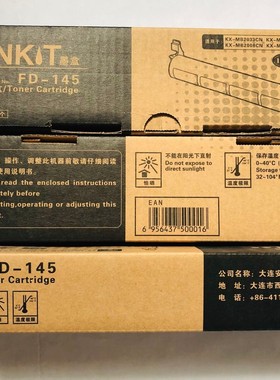 INK T FD-145 墨盒换打印机用不到 全新原装